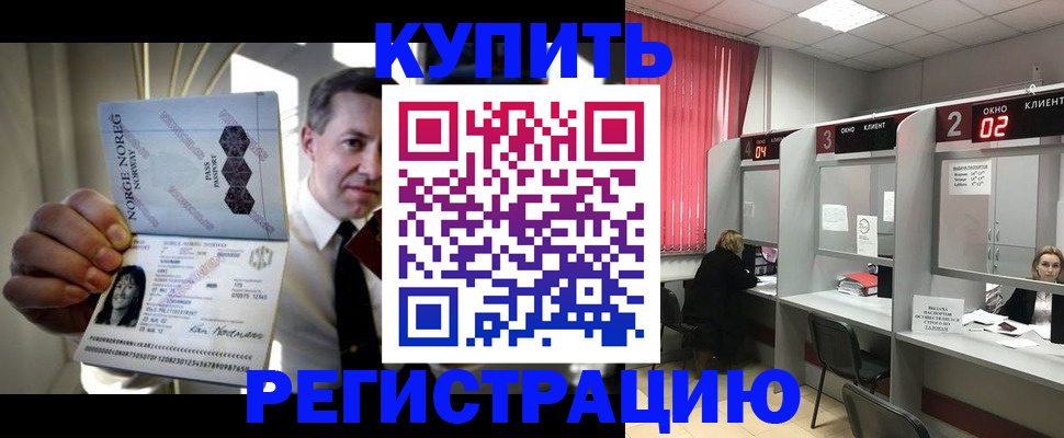 пропишу в квартире в Борисоглебске